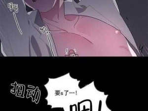 黄色漫画哔咔哔咔在线阅、我想了解关于黄色漫画哔咔哔咔在线阅的相关信息，包括其合法性等方面的内容，希望能得到详细的解答