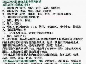 精品国品一二三产品区别在线观看【关于精品国品一二三产品区别在线观看的详细内容及比较展示】