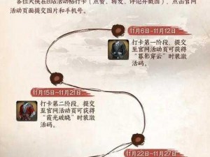 下一站江湖深度解析：后天天赋系统详解及特性揭秘