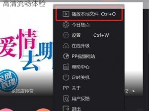 全免费的视频软件，聚合海量视频资源，畅享高清流畅体验