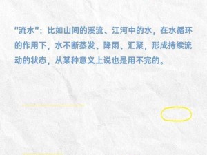 你的水怎么那么多还说不要;你的水怎么那么多还说不要，这其中到底有什么隐情呢？