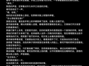 全球高考秦究不让游惑谢出来，原因竟是……