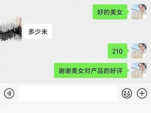 小东西才几天没做为什么水这么多？