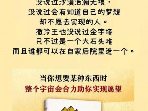 一次又一次的索要，只为满足你对高品质的追求