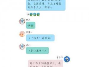 7聊天室;请详细描述7 聊天室的相关情况，如聊天主题、参与人数等，以便我能更好地提供帮助