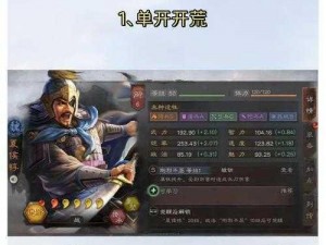 三国志战棋版夏侯渊攻略：实战技巧与阵容搭配指南，玩转夏侯渊的战术布局之道