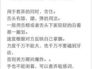 男友把舌头都伸进我的嘴巴里_男友把舌头都伸进我的嘴巴里，这种行为正常吗？我该如何处理？