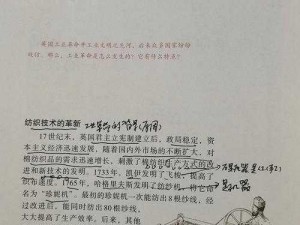 《千万卡牌：工业革命的印记——工业文明相关截图预览》