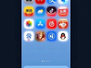 成品人短视频 APP，苹果手机用户必备神器