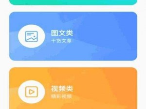 拔萝卜软件 APP 软件开发大全：汇聚各类拔萝卜软件 APP 开发资源