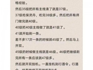 倩女幽魂手游帮贡功能深度解析与攻略：提升角色战力，把握帮派建设，使用帮贡换奖励全程指南