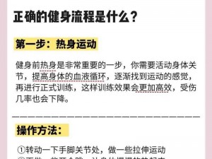 教练深入健身房，如何避免受伤？