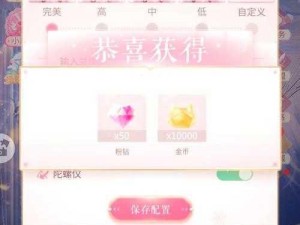 《创造与魔法》2023年最新礼包兑换码发布 独家爆料一网打尽新服无限福利尽在掌握