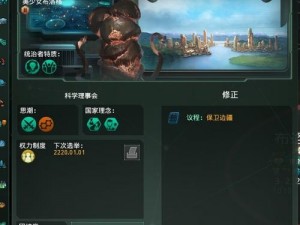 群星新手入门攻略：从零基础到称霸宇宙