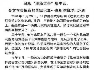 韩国兄弟的母亲最经典的一句：你妈贵姓？——韩国老字号姓氏笔