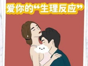 两男一女三根同时进入身体会舒服吗？为什么？