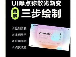 如何快速在ESHOP平台下载所需软件——实用教程分享