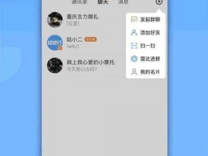 在搞机 time 中，如何免费下载 10 分钟的恶心软件 app？