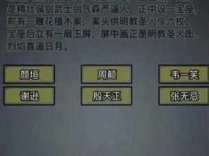 江湖初探：放置江湖第一章全方位攻略详解