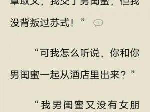 收集jy来提高阶级：小说主角的逆天之路