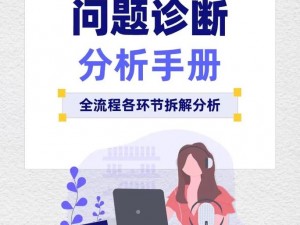 在 yy 直播间，你是否遇到过这些问题？如何解决？