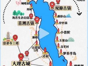 大理盗贼马三坐标位置大揭秘：侠客养成手册指南