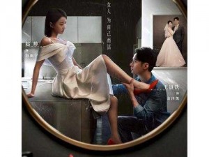 《霸王2：女性抉择背后的故事与情感冲突》