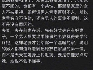 离婚后跟老爸过夫妻的对话——智能伴侣，重新定义家庭关系