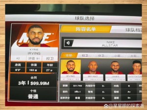 关于《NBA2K11》大补更新后的游戏心得分享：操作感受球员能力与战术应用解析