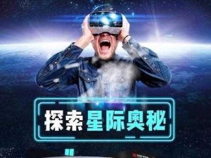 《探索全民星球：数字宇宙的无限可能》