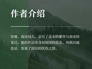 JY收集系统姜落柒作者菩萨蛮_JY 收集系统姜落柒作者菩萨蛮：一部充满神秘色彩的作品