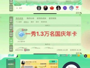 如何获取球球大作战周年庆门票？这里有一份攻略分享