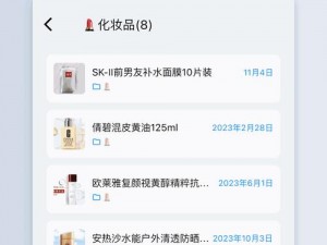 国精产品 w灬源码 1688 怎么样？如何找到可靠的供应商？