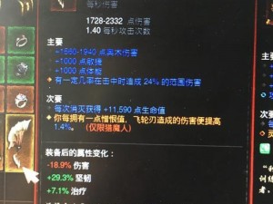 《龙背骑士3》战轮任务启动条件详解：探索送战轮的神秘触发机制揭秘》