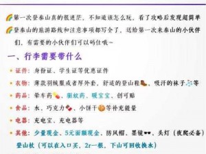 tai9 换哪去了，为什么我的tai9不见了？如何找回tai9？怎样避免tai9丢失？