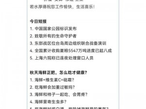 155fnn 热点黑料：一款火爆的社交产品，提供丰富的热点资讯和有趣的互动体验