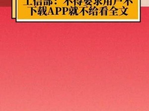 女生说疼男生越来越往里寨APP、女生说疼男生越来越往里寨 APP，这是怎么回事呢？后续该怎么办？