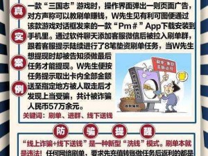 全民英雄网络异常不用愁，官方解决方案全知道