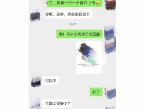 小 SB 几天没做 SAO 为何会死？