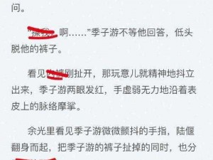 双男主高速飙车短文：畅享速度与激情——激情赛车手必备