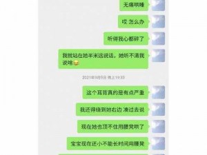 老公带朋友来家里 C 我，我该怎么办？