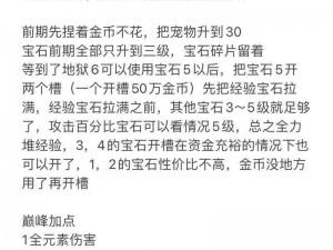 古剑奇谭2沙漠飞行攻略全解析：穿越沙丘秘境，掌握飞行技巧与通关秘籍