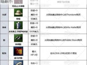 如龙系列游戏中维新特殊武器的使用技巧与策略解析