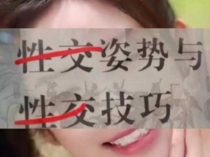 九浅一深和左三右三如何搭配？电动棒这样用更刺激