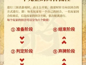 《玄中记》独特玩法揭秘：探索委托任务的多维魅力与创意策略