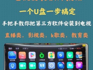 为什么要安装 9.1 短视频软件免费版？怎样安装？有哪些注意事项？