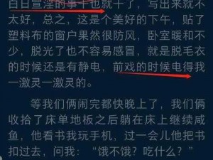 一款提供蜜桃亚洲 OV 啪啪无码片小说的在线阅读平台