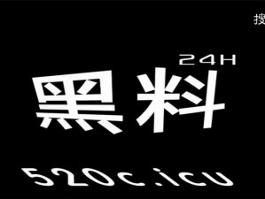 黑料门今日黑料最新， xxx 产品真的好用吗？