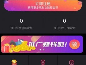 茄子视频 app 无限次观看：为什么还不行动？