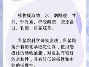 为什么精华液一区二区如此重要？如何区分和使用它们？